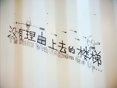 -骑鹅公社(南开大悦城店)
