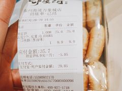 -泸溪河桃酥(海陵万象城店)