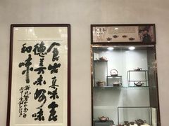 -悦满堂酒家(广东亚洲国际店)