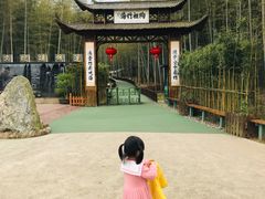 -陶祖圣境风景区