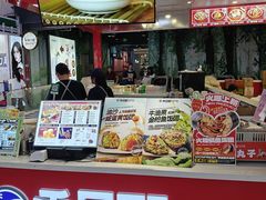 -禾日町饭团(欧亚卖场店)