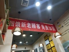 -毛大碗西府削筋面(土门店)