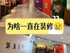 -巴黎春天(陕西路店)