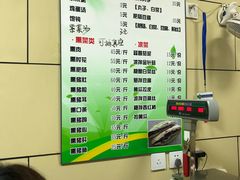 菜单-宝光熏肉鞋底火烧(新街口店)