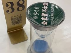 -紫光园(全国总店)