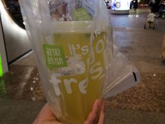 -鲜果时间(南开大悦城店)