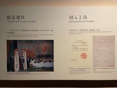 -嘉定博物馆