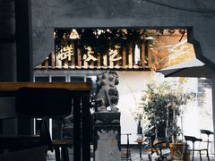 -ChitChat奇洽·Bistro(黎黄陂路店)