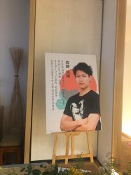 -松和日式美容整骨