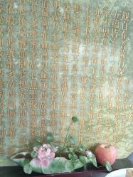 -瑶芳清颜草本祛痘