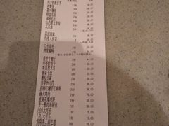 账单-热度餐厅(老佛爷店)