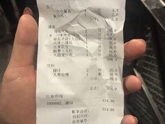 账单-琥珀老六龙虾(四里河店)