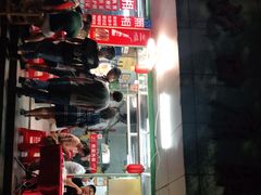 门面-蛇口康乐快餐鱼仔档(翠苑小区店)