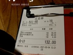 账单-树厨贵州菜(大十字店)