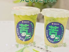 -炖物24章·顺时轻养茶(杭州保利时光里店)