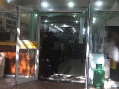 门面-阊门姚记豆浆(旧学前直营店)