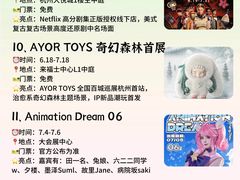 -杭州湖滨in77