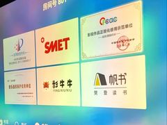 -金色印象·4K影院式足体养生(石碾盘店)