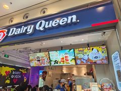 -DQ·蛋糕·冰淇淋(荟聚中心店)