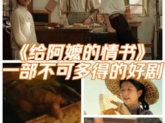 -金逸影城(大悦城IMAX激光店)