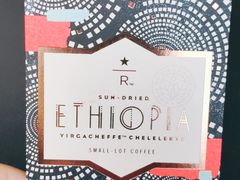 -星巴克臻选(南京艾尚天地店)