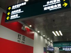 -南方医科大学南方医院(院本部)