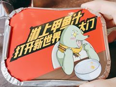 -甲大帅·甲鱼·椰子鸡主题餐厅(唐家店)
