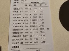 -成隆行·蟹王府(淮海店)