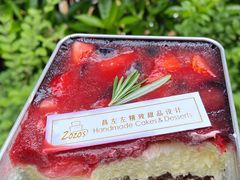 -ZOZO's昌左左精致甜品设计(新北店)