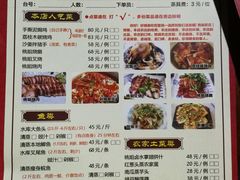 -桃姐农庄老字号(从化温泉店)