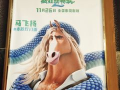 -万达影城(白云万达广场IMAX店)