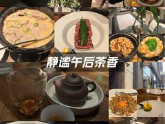 -元古雲境(太古里店)