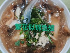 -食盈碗仔翅(星玺广场店)