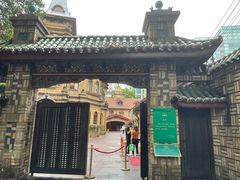 -马勒别墅饭店(静安寺店)