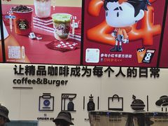 -Pull-Tab拉环咖啡(杭州市上城区来福士中心店)