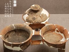 -北京大学赛克勒考古与艺术博物馆