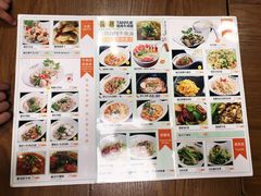 菜单-探越越南牛肉粉(江南西分店)