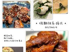 -南里山房(虹桥天地店)