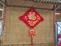 -崖口红树林海鲜餐厅