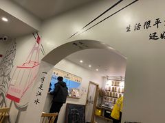 -正南齐北·老街糯米团(洪崖洞店)