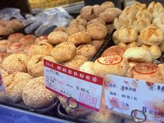 -真老大房(南京东路店)