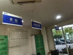 -协通上汽大众(崇明店)