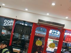 -塔斯汀·中国汉堡(蓝润置地广场店)