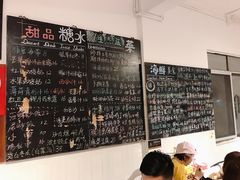 菜单-Sasa的海(蜈支洲岛后海店)