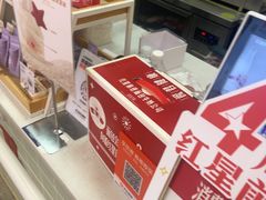 -红星前进面包牛奶公司(五道口购物中心店)