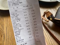 -BOR Eatery(安福路店)