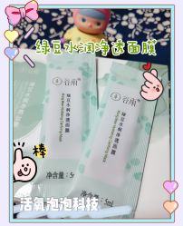 -谷雨官方旗舰店
