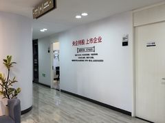 -牙博士口腔品牌连锁(昆山城区店)