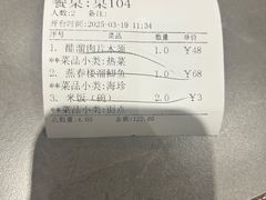 -燕春楼(海河华鼎店)