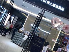 -博士眼镜·President总统(宝安海雅缤纷城店)